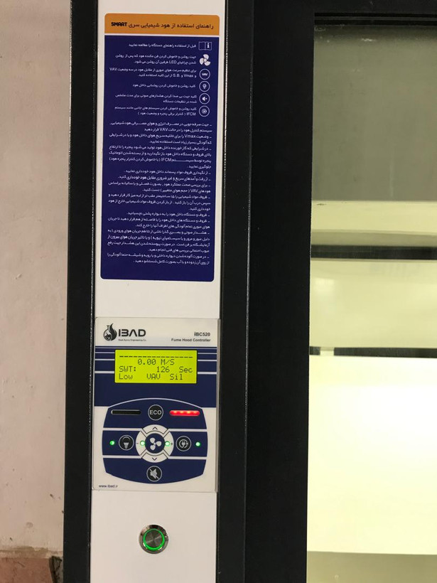 VAV fume hood